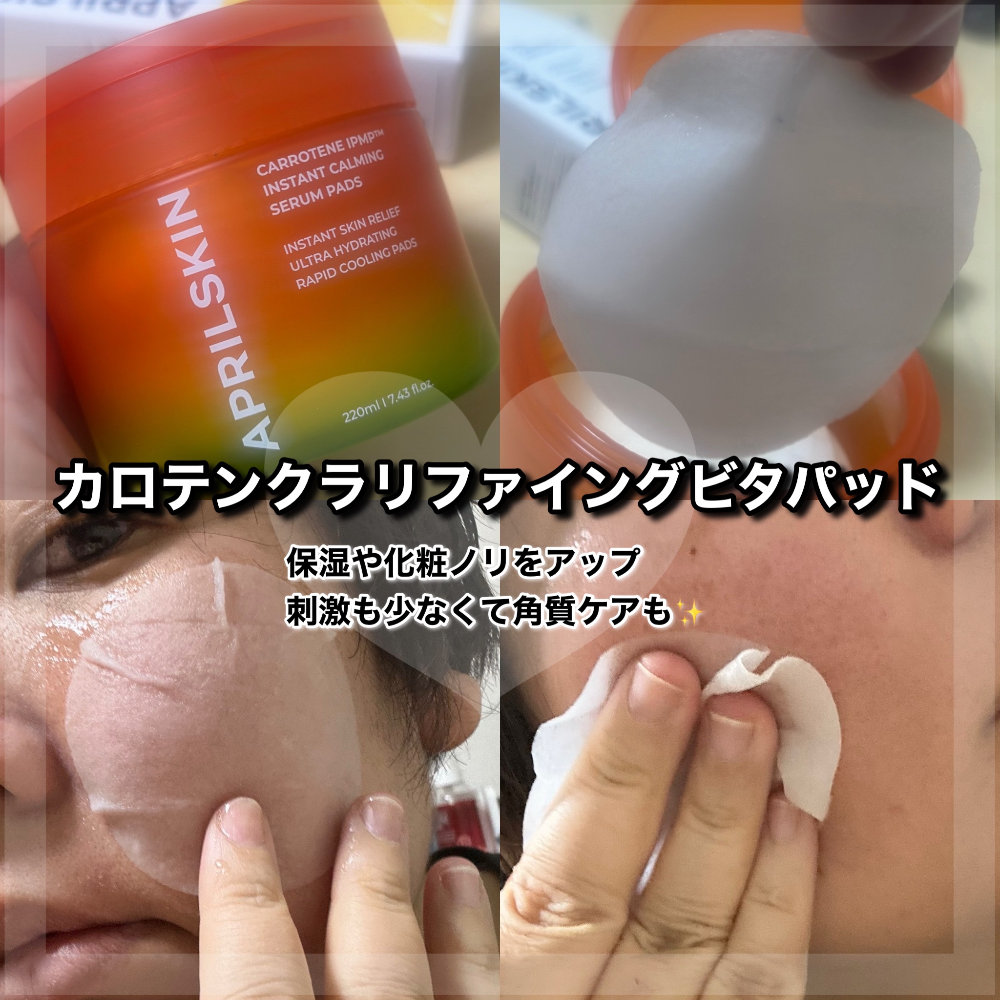 リアルカレンデュラピールオフパック/APRILSKIN/ピーリングを使ったクチコミ（1枚目）