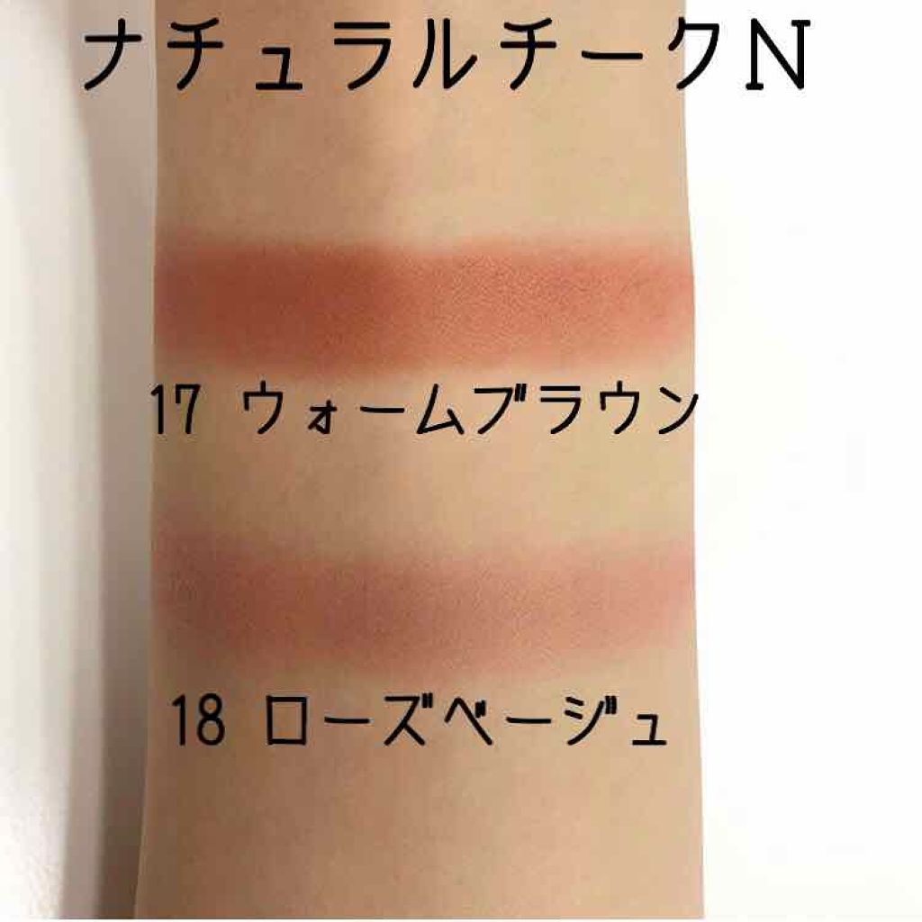 みー on LIPS 「CEZANNEがまたいいところついてきた💘💘やりおる!やりおる..」(2枚目)