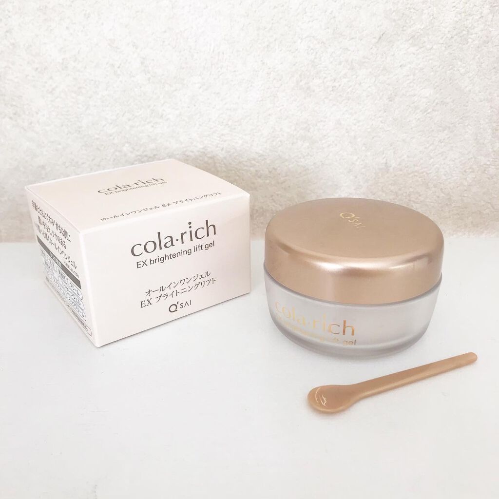 EX ブライトニングリフトジェル/コラリッチ/オールインワン化粧品を使ったクチコミ（1枚目）