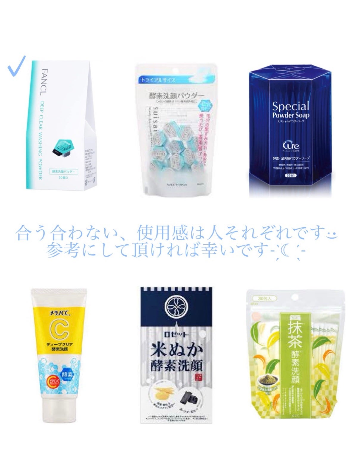 スペシャルパウダーソープCure/Cure/洗顔パウダーを使ったクチコミ(5枚目)