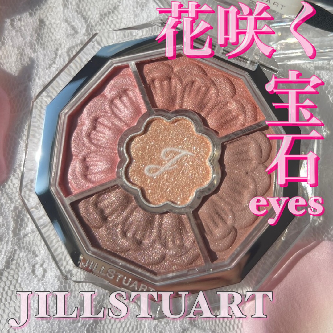 ジルスチュアート ブルームクチュール アイズ　ジュエルドブーケ/JILL STUART/アイシャドウパレットを使ったクチコミ（1枚目）