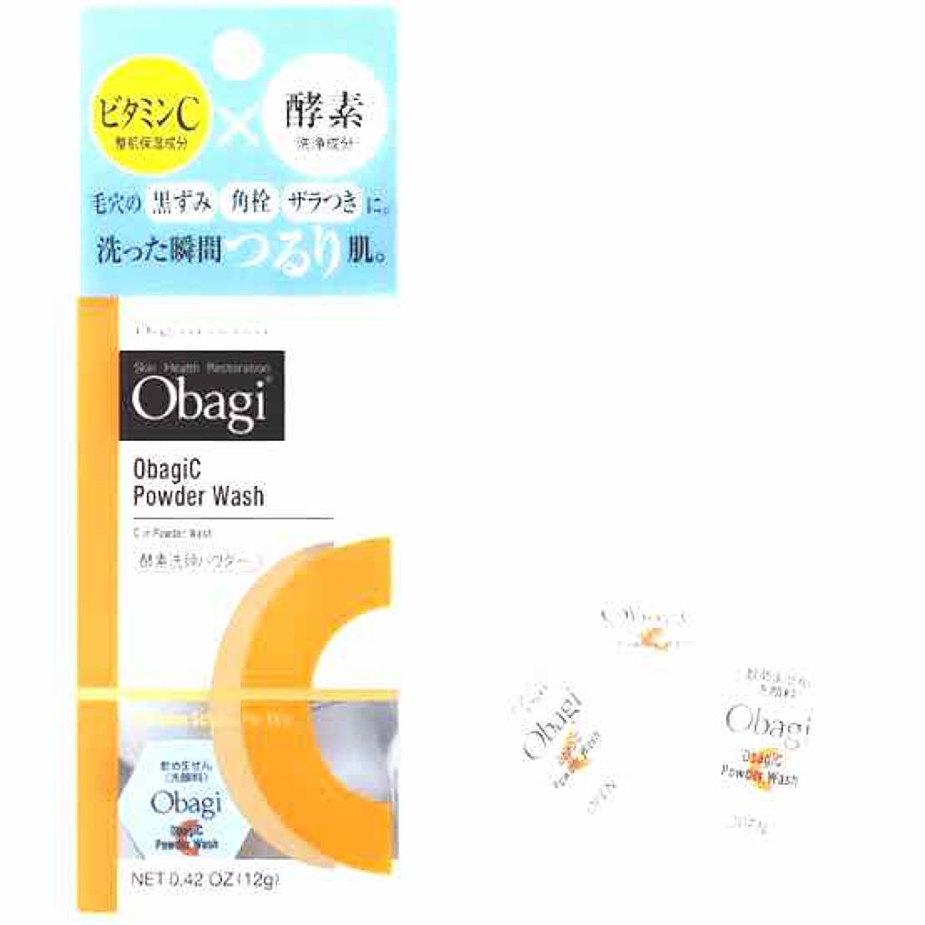 オバジC 酵素洗顔パウダー/オバジ/洗顔パウダーを使ったクチコミ(1枚目)