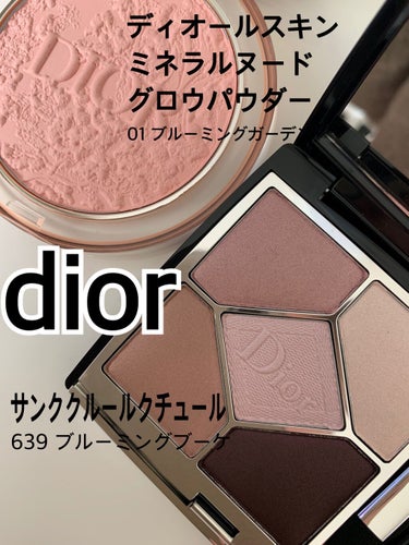 🥀Dior
・サンククルールクチュール
639 ブルーミングブーケ
(meeco・伊勢丹新宿店数量限定発売)
¥6000+tax

儚く優しい女性らしいアイシャドウ
パール感がとても綺麗なピンクベージュ