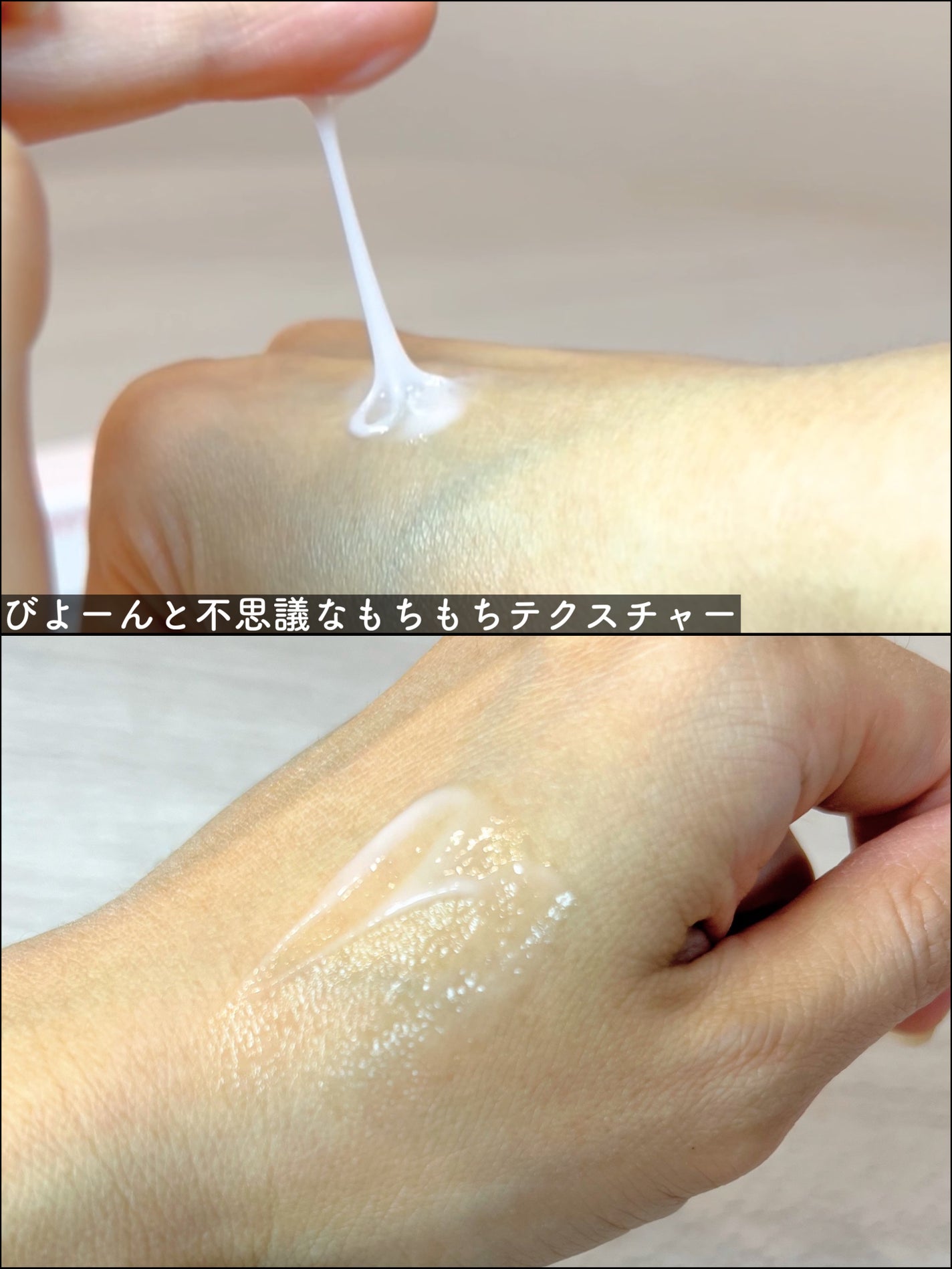 リアルコラーゲンインテンスクリーム /One-day's you/フェイスクリームを使ったクチコミ(5枚目)