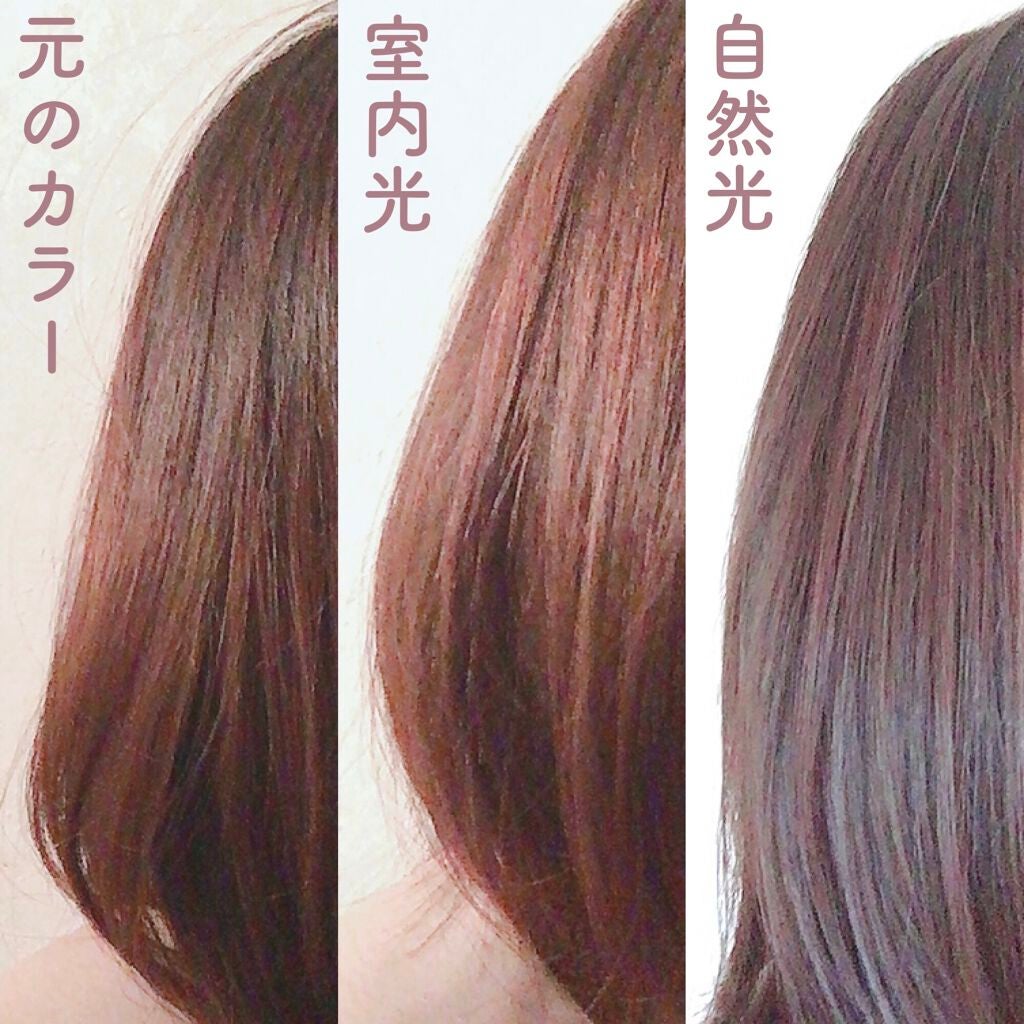 ホイップヘアカラー/ビューティラボ/ヘアカラーを使ったクチコミ(2枚目)