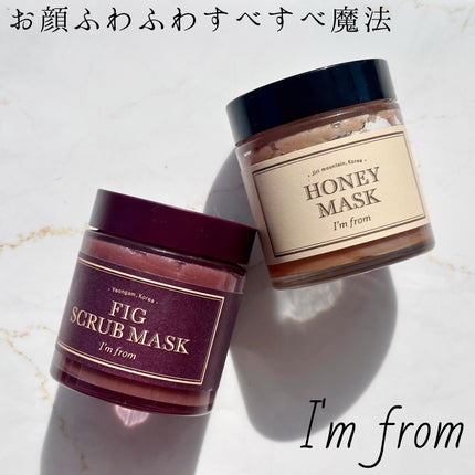 ハニーマスク/I'm from/洗い流すパック・マスクを使ったクチコミ(1枚目)