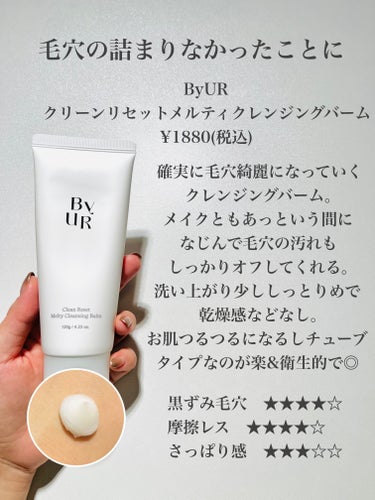 スーパーヴォルカニック　ポア　クレイマスク/innisfree/洗い流すパック・マスクを使ったクチコミ（2枚目）