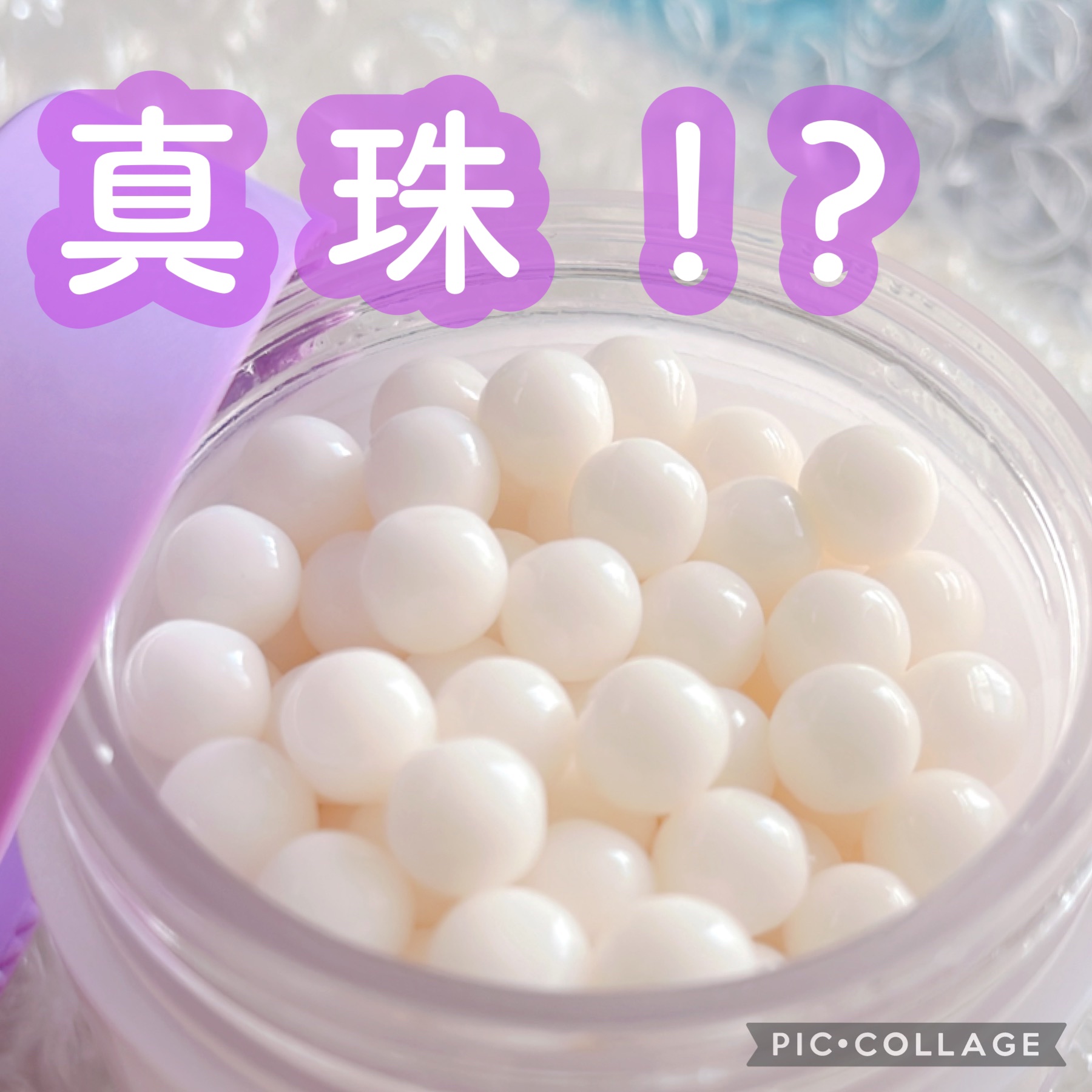 Ariul COLLAB3 ANTI-AGING SPHERES