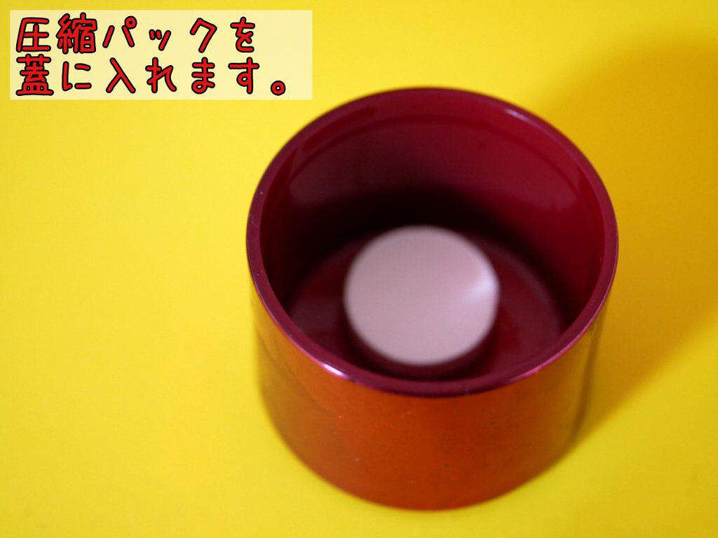 圧縮フェイスマスク/DAISO/シートマスク・パックを使ったクチコミ(2枚目)