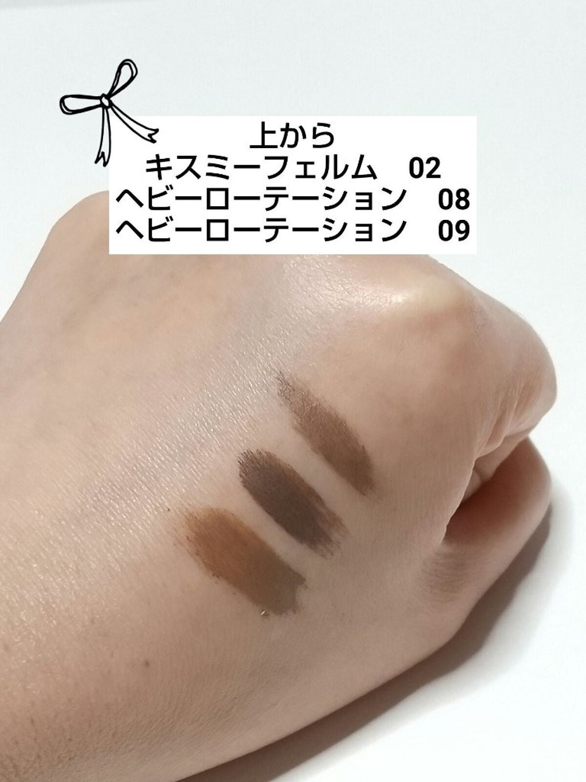 アイブロウマスカラ/キスミー フェルム/眉マスカラを使ったクチコミ(4枚目)