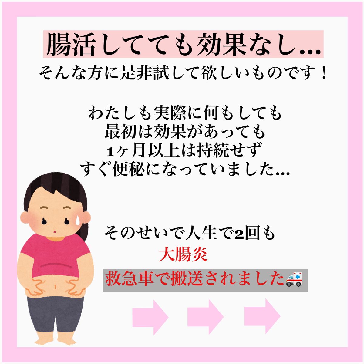 酸化マグネシウムE便秘薬(医薬品)/健栄製薬/その他を使ったクチコミ(2枚目)