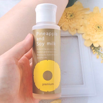 パイナップル豆乳ローションプレミアム/鈴木ハーブ研究所/ボディローションを使ったクチコミ(4枚目)