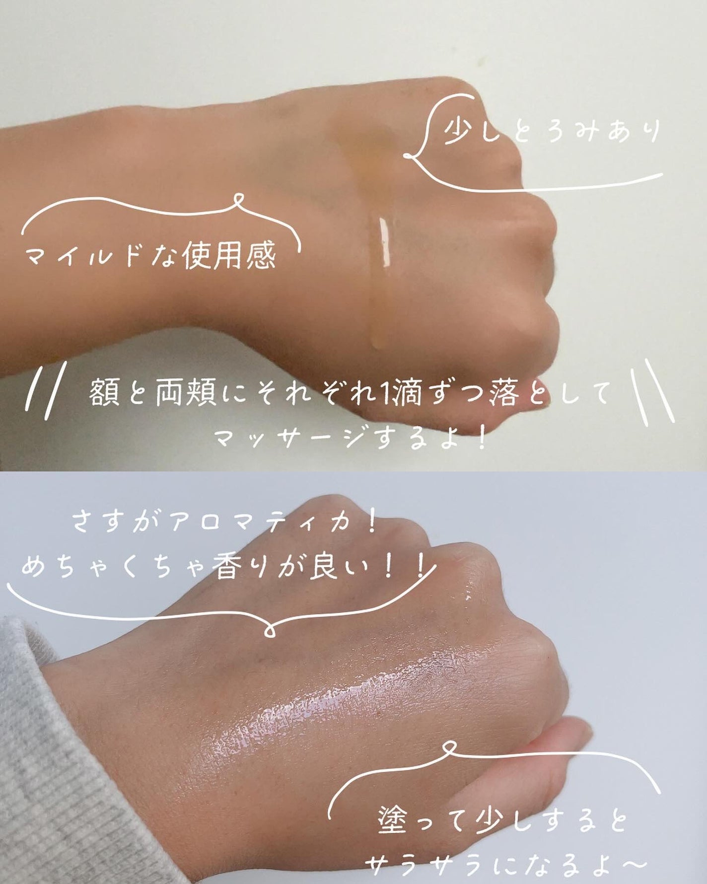 グロービタCトーニングセラム/AROMATICA/美容液を使ったクチコミ(4枚目)