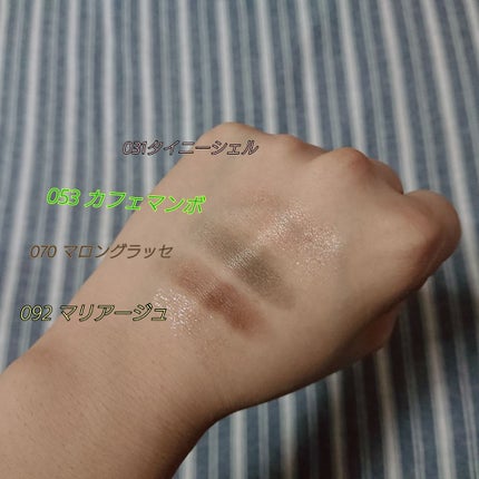 アディクション ザ アイシャドウ/ADDICTION/単色アイシャドウを使ったクチコミ(2枚目)