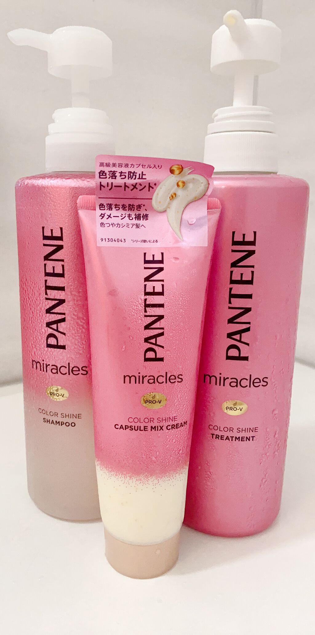 ミラクルズ カラーシャイン カプセルミックスクリーム/パンテーン/洗い流すヘアトリートメントを使ったクチコミ(1枚目)