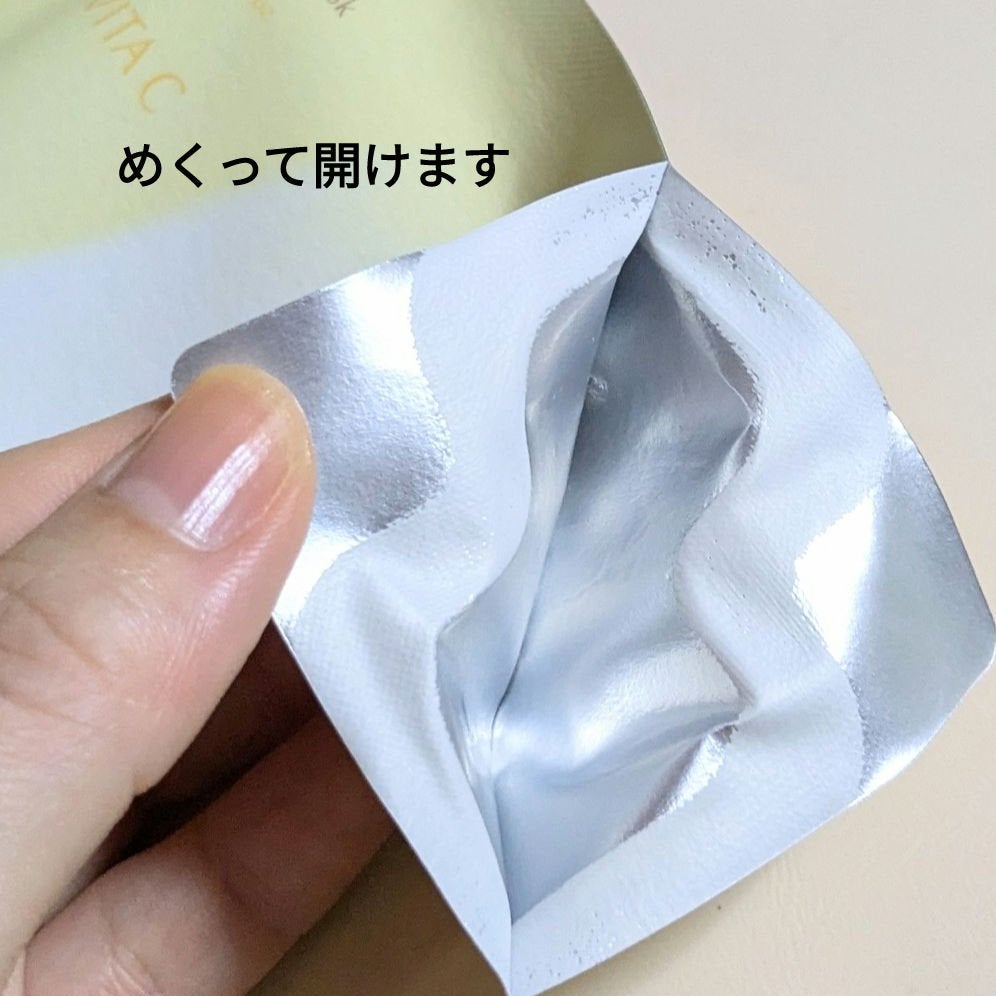 ラビューム アフターグロウ ゆずゲルマスク/Luvum/シートマスク・パックを使ったクチコミ(4枚目)