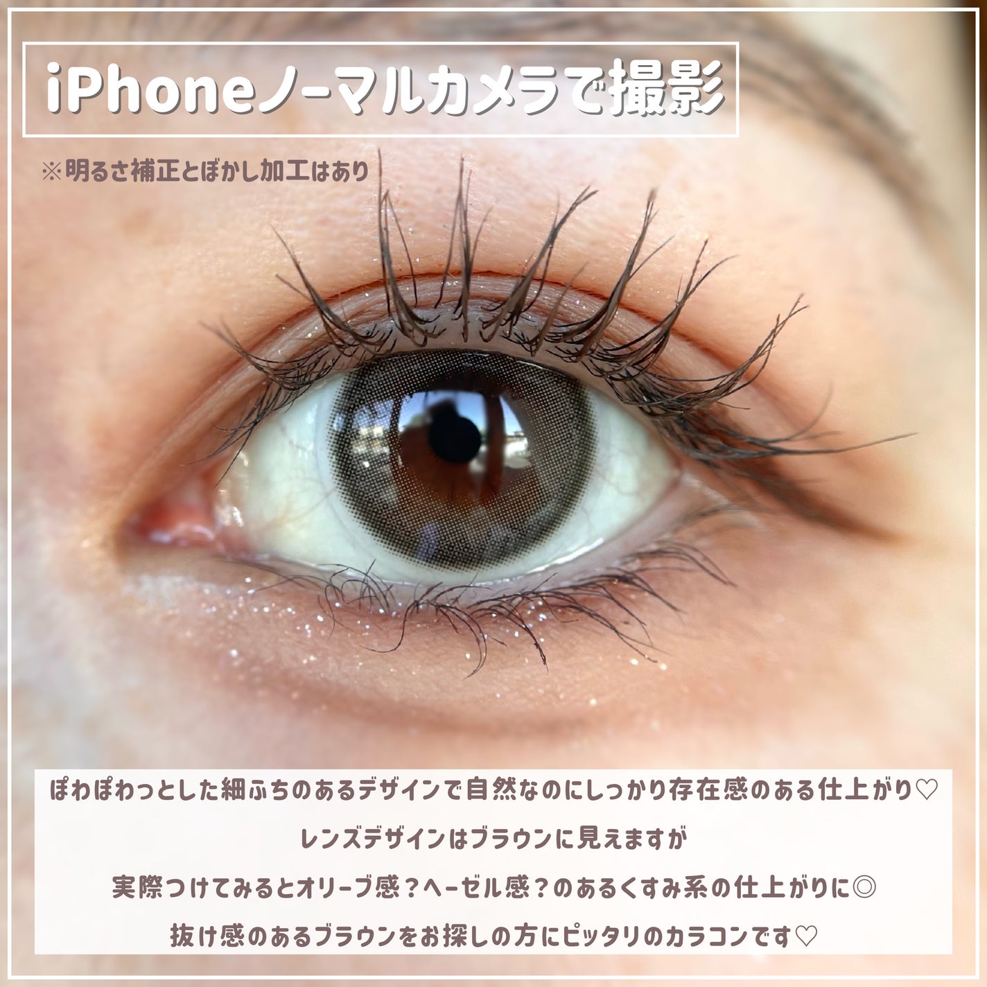 Moodnight 1day/OLENS/ワンデー(1DAY)カラコンを使ったクチコミ(5枚目)