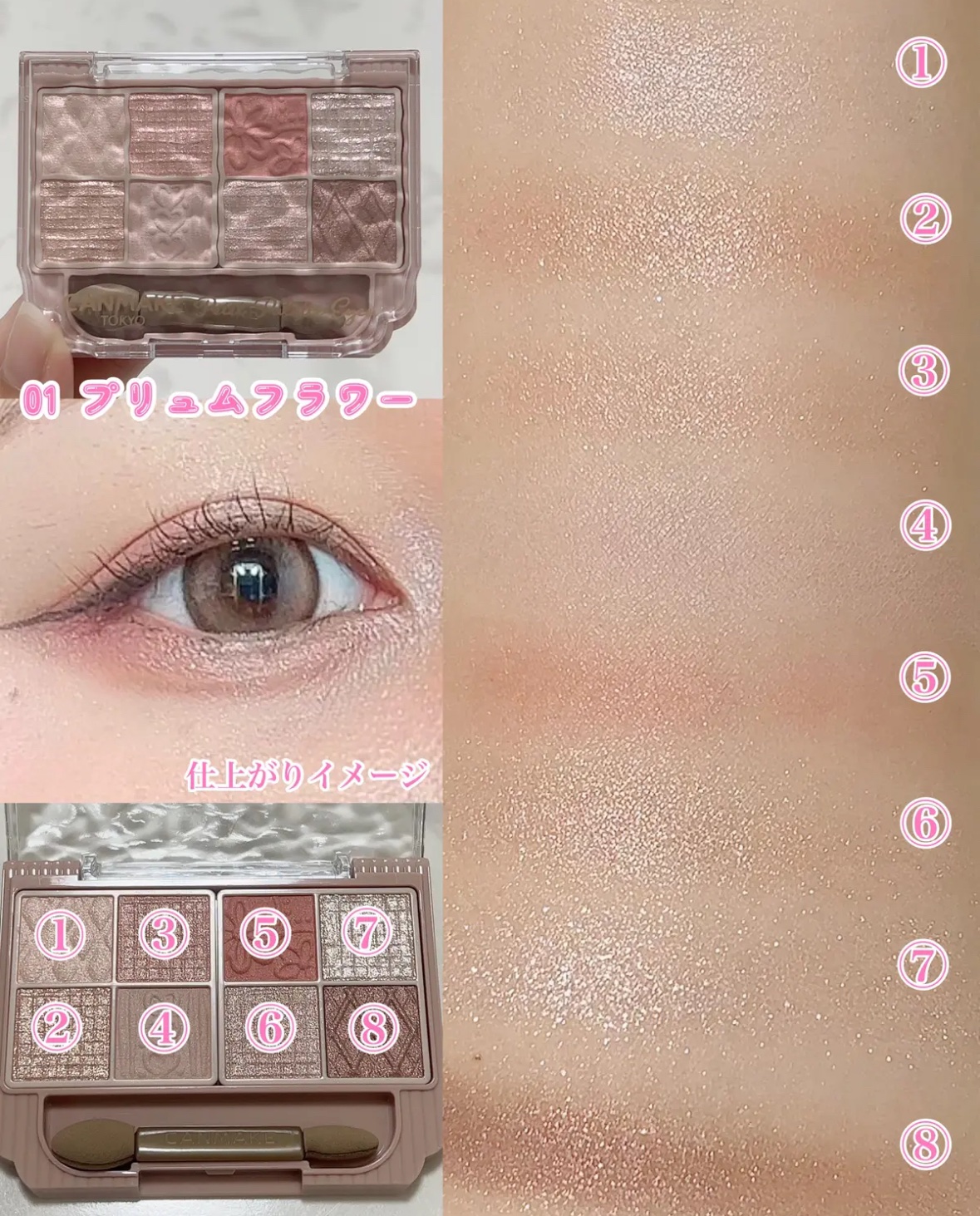 プティパレットアイズ/キャンメイク/パウダーアイシャドウを使ったクチコミ（3枚目）