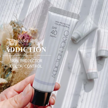 アディクション スキンプロテクター カラーコントロール SPF 40 PA+++ 002 Healthy Rose/ADDICTION/化粧下地を使ったクチコミ（1枚目）