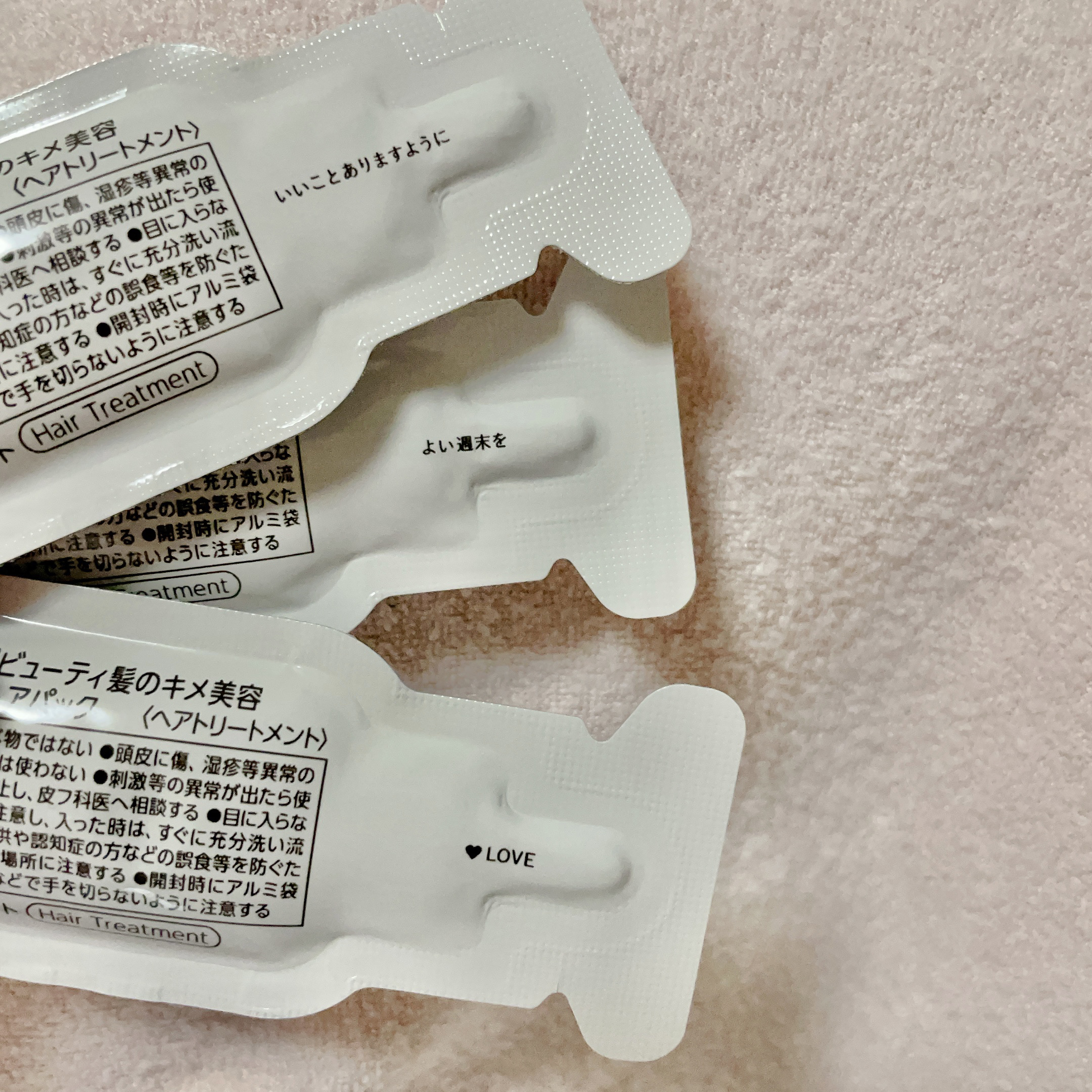 ザビューティ うるツヤチャージヘアパック/エッセンシャル/ヘアマスク・ヘアパックを使ったクチコミ（2枚目）