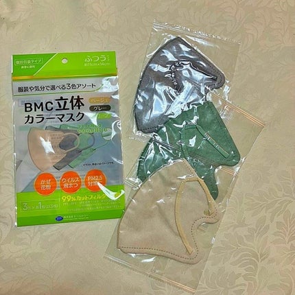 ティーライフ on LIPS 「その日の気分や服装で選べる3色アソートマスクの「BMCカラーマ..」(7枚目)