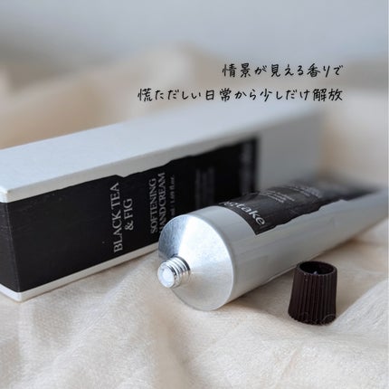 BLACK TEA&FIG SOFTENING BODY LOTION/Longtake/ボディローションを使ったクチコミ(7枚目)