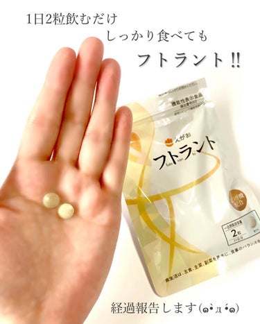 らん(投稿ある方フォロバします◡̈♥︎) on LIPS 「食欲年中無休のわたしは食事制限などできません😇←でも最近お腹が..」（3枚目）