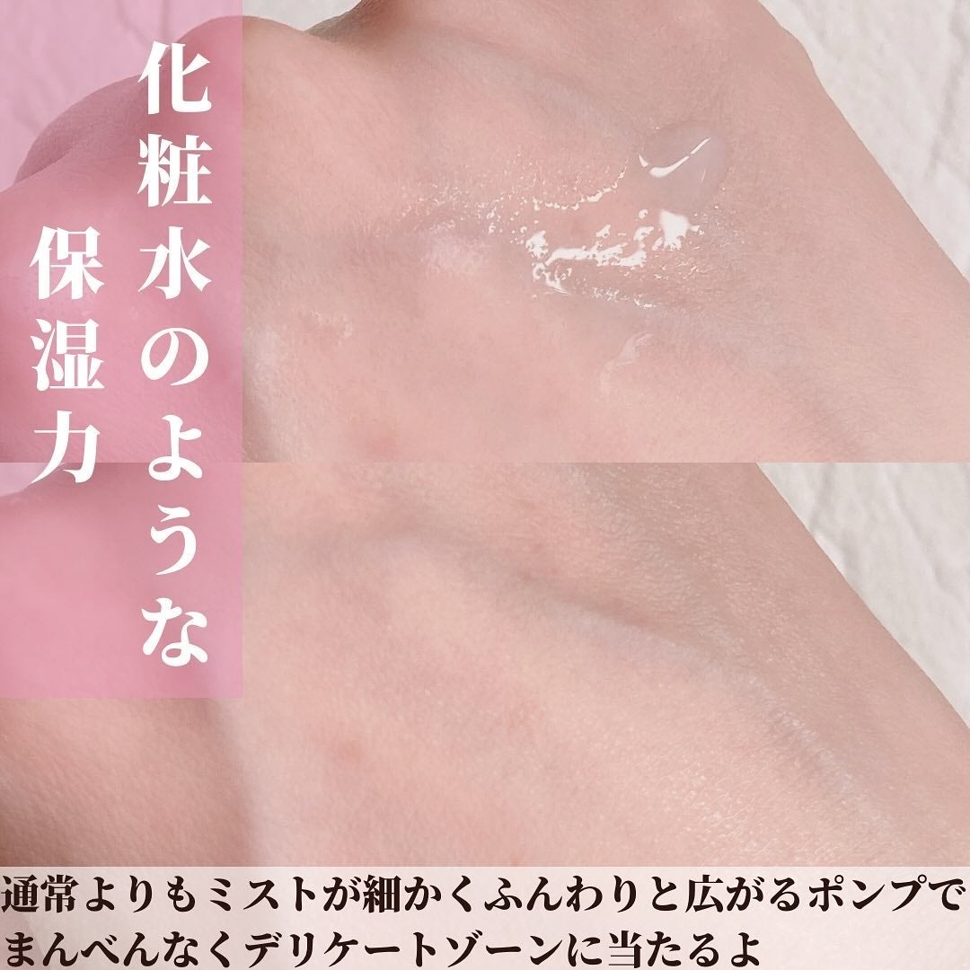 フェムチャー ミルクミスト/アンファー(スカルプD)/ボディミルクを使ったクチコミ(6枚目)