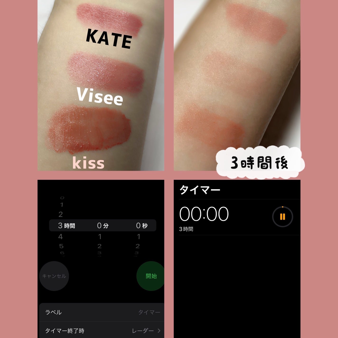 ケイト リップモンスター/KATE/口紅を使ったクチコミ(3枚目)