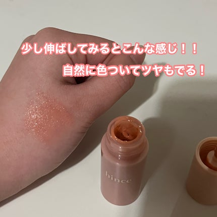 デューイーリキッドチーク LC001 ウォームフレークル/hince/リキッドチークの画像