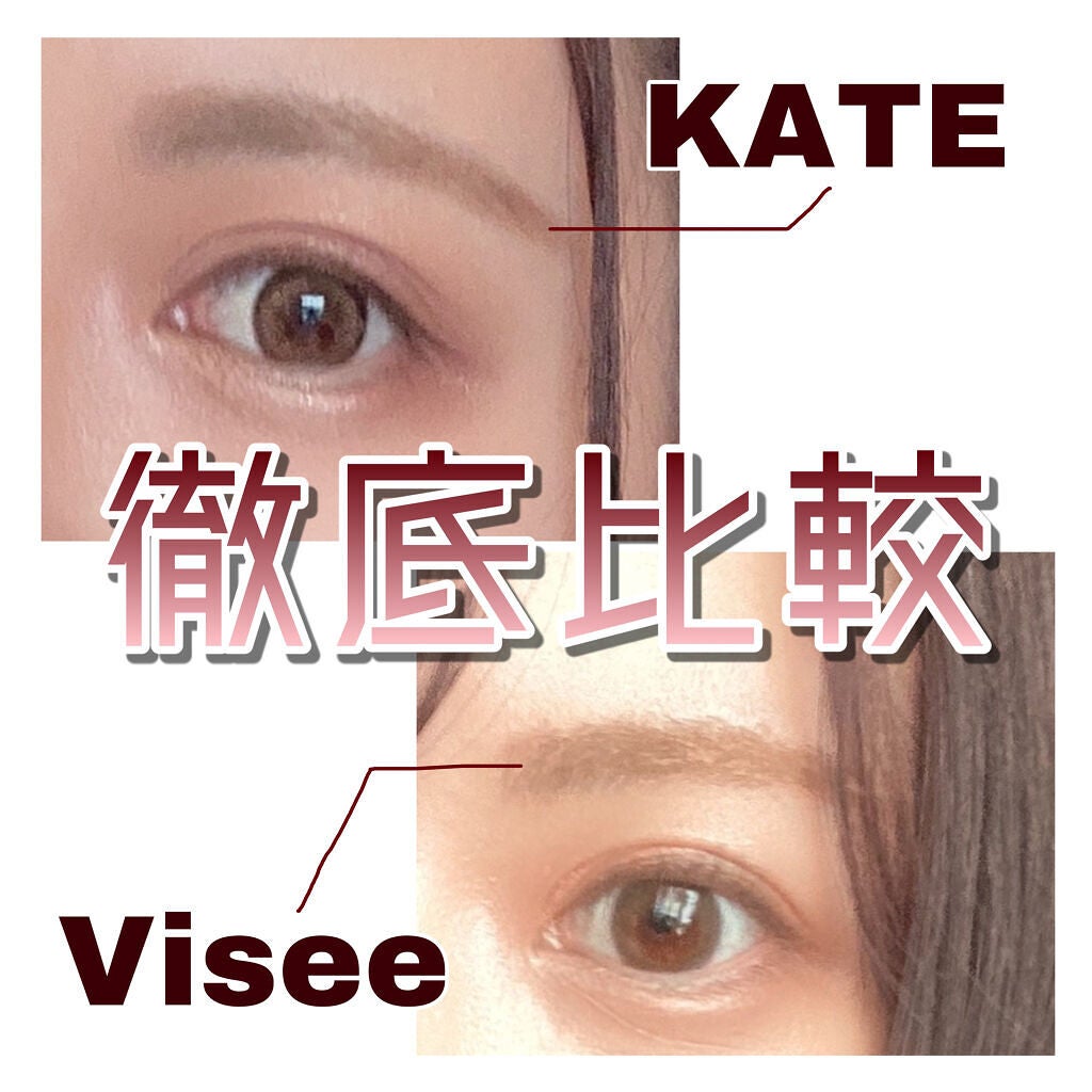 リシェ カラーリング アイブロウマスカラ/Visée/眉マスカラを使ったクチコミ(1枚目)