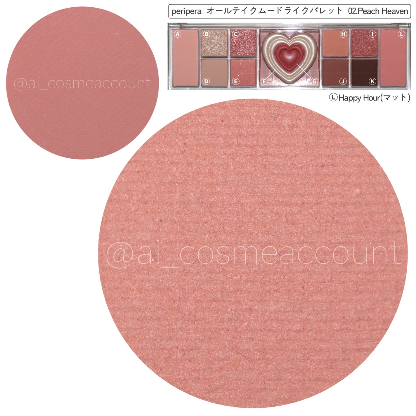 オールテイクムードライクパレット/PERIPERA/アイシャドウパレットを使ったクチコミ(8枚目)