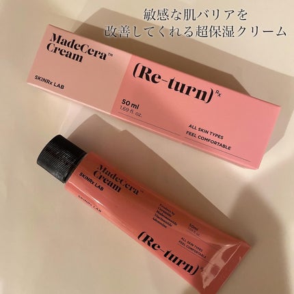 マデセラクリーム/SKINRx LAB/フェイスクリームを使ったクチコミ(2枚目)