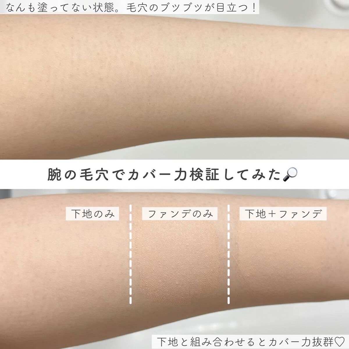 マスク フィット レッド クッション/TIRTIR(ティルティル)/クッションファンデーションを使ったクチコミ(3枚目)