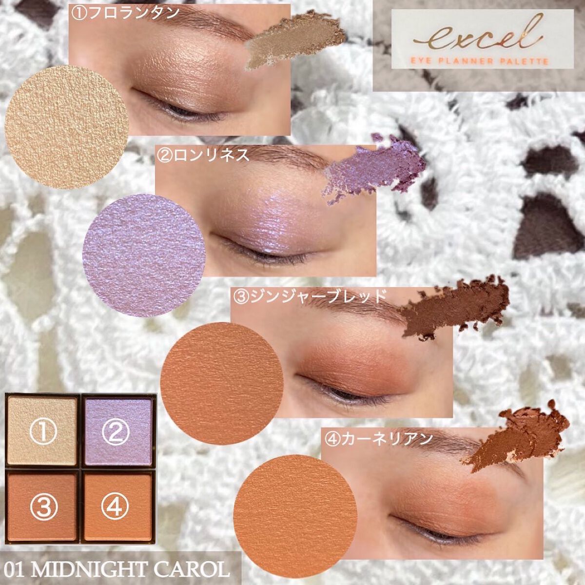 excel(エクセル)アイプランナーパレット✖️6個 試してみた】excel アイプランナーパレットの人気色