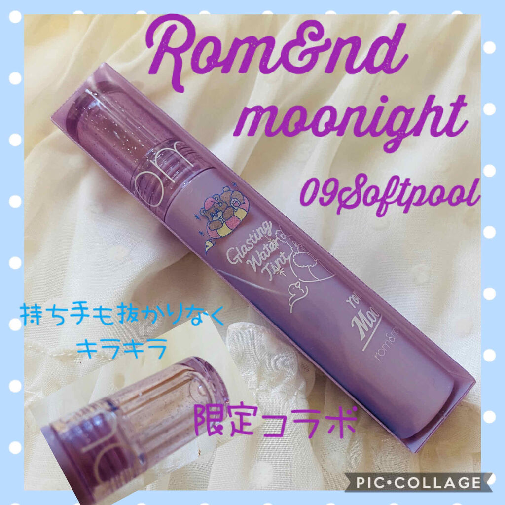 グラスティングウォーターティント/rom&nd/リップティントを使ったクチコミ（1枚目）