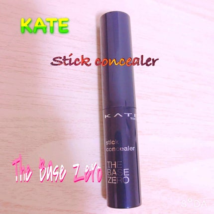 スティックコンシーラーA/KATE/スティックコンシーラーを使ったクチコミ(1枚目)
