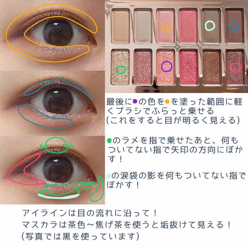 エアリーカールマスカラ/CEZANNE/マスカラを使ったクチコミ（3枚目）