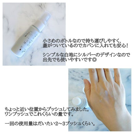 UVミスト50/プライバシー/日焼け止めミスト・スプレーを使ったクチコミ(2枚目)