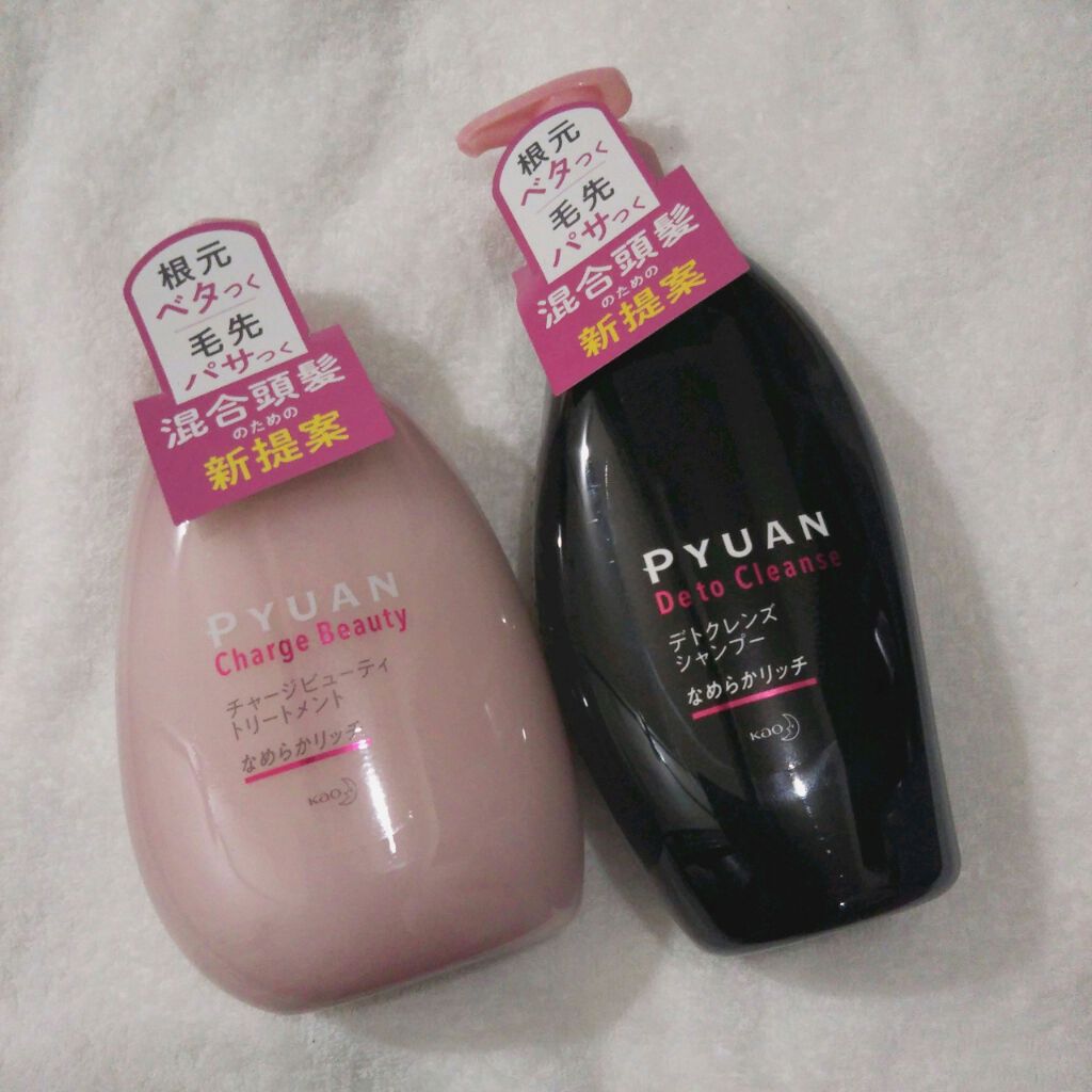 ピュアン デトクレンズシャンプー／チャージビューティトリートメント なめらかリッチ/ピュアン/シャンプー・コンディショナーを使ったクチコミ（1枚目）