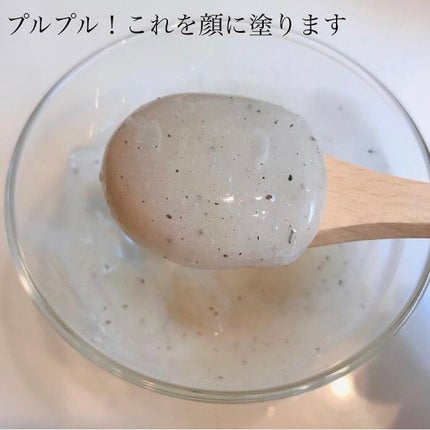 アクアバムモデリングマスク/23years old/洗い流すパック・マスクを使ったクチコミ(8枚目)