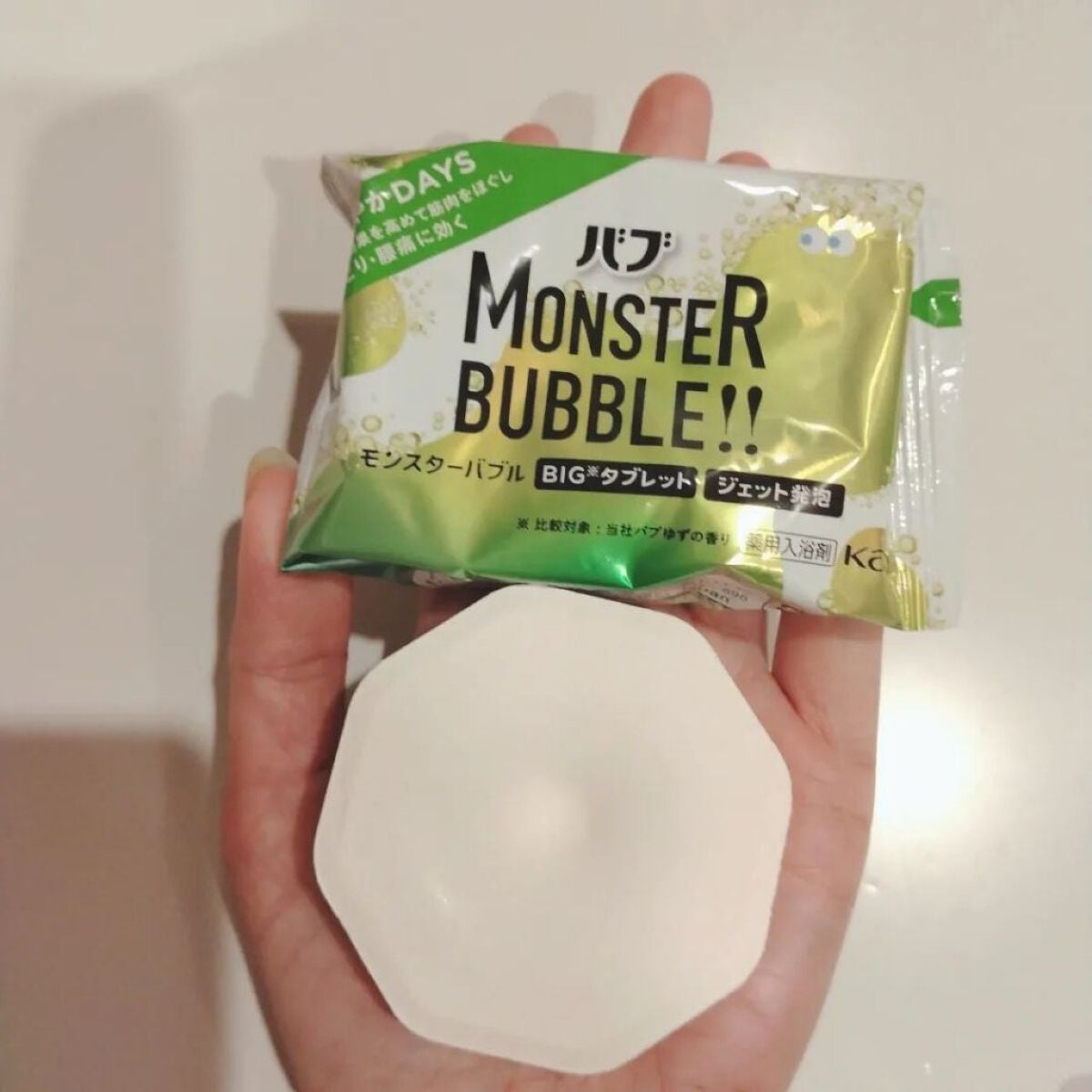 モンスターバブル かろやかDAYS /バブ/炭酸系入浴剤を使ったクチコミ(5枚目)