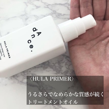 ダンスデザインチューナー バレエメロウ/アリミノ/ヘアミルクを使ったクチコミ(3枚目)