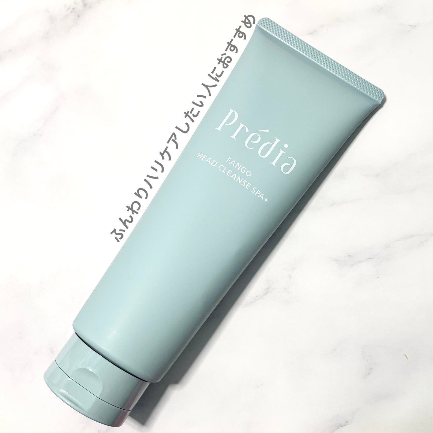 ファンゴ ヘッドクレンズ SPA+/Prédia/頭皮ケアを使ったクチコミ(1枚目)