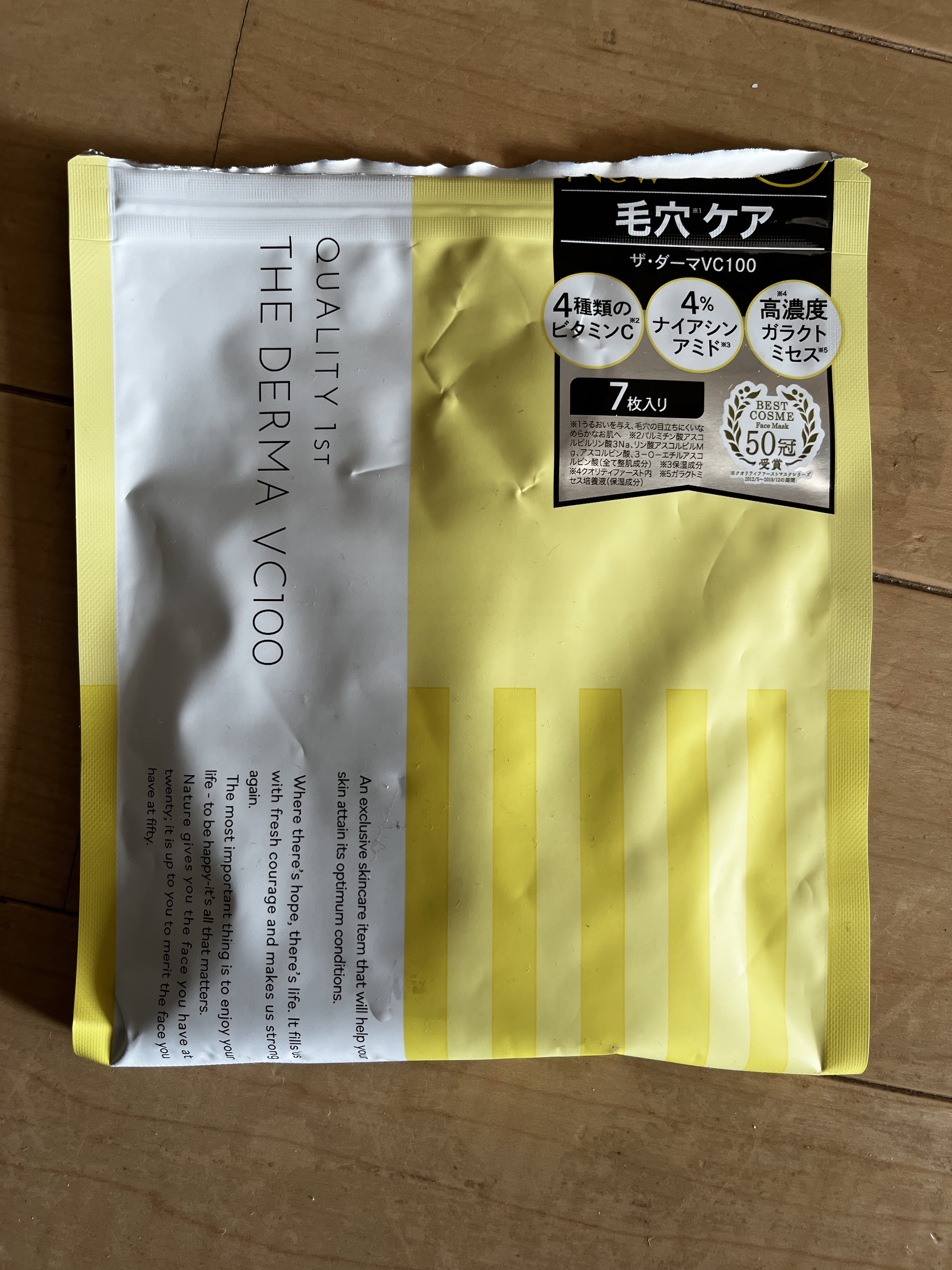ザ・ダーマ VC100/クオリティファースト/シートマスク・パックを使ったクチコミ（1枚目）