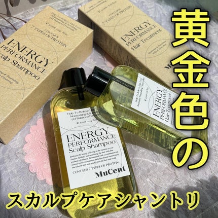 エナジーパフォーマンス スカルプシャンプー / ヘアトリートメント/MuCent/市販シャンプーを使ったクチコミ(1枚目)