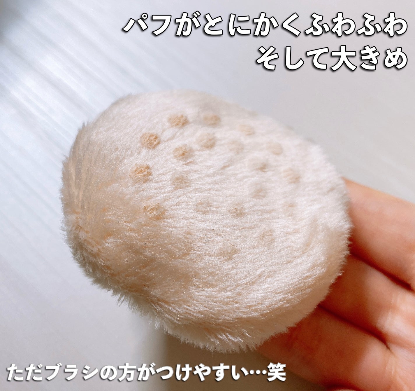 シルキールースモイストパウダー/キャンメイク/ルースパウダーを使ったクチコミ(3枚目)