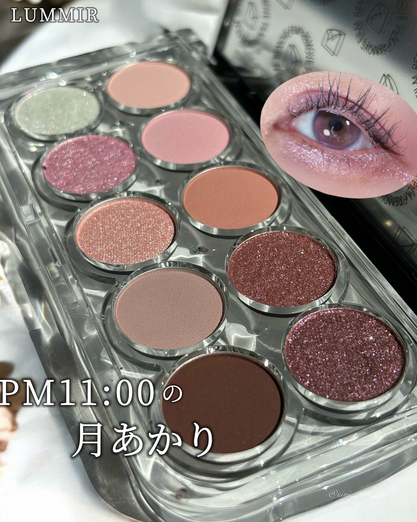 ライトオンアイズシャドウパレット|ルミルの口コミ - PM11:00の ライトオンアイズシャドウパレット|ルミルの口コミ - PM11:00の