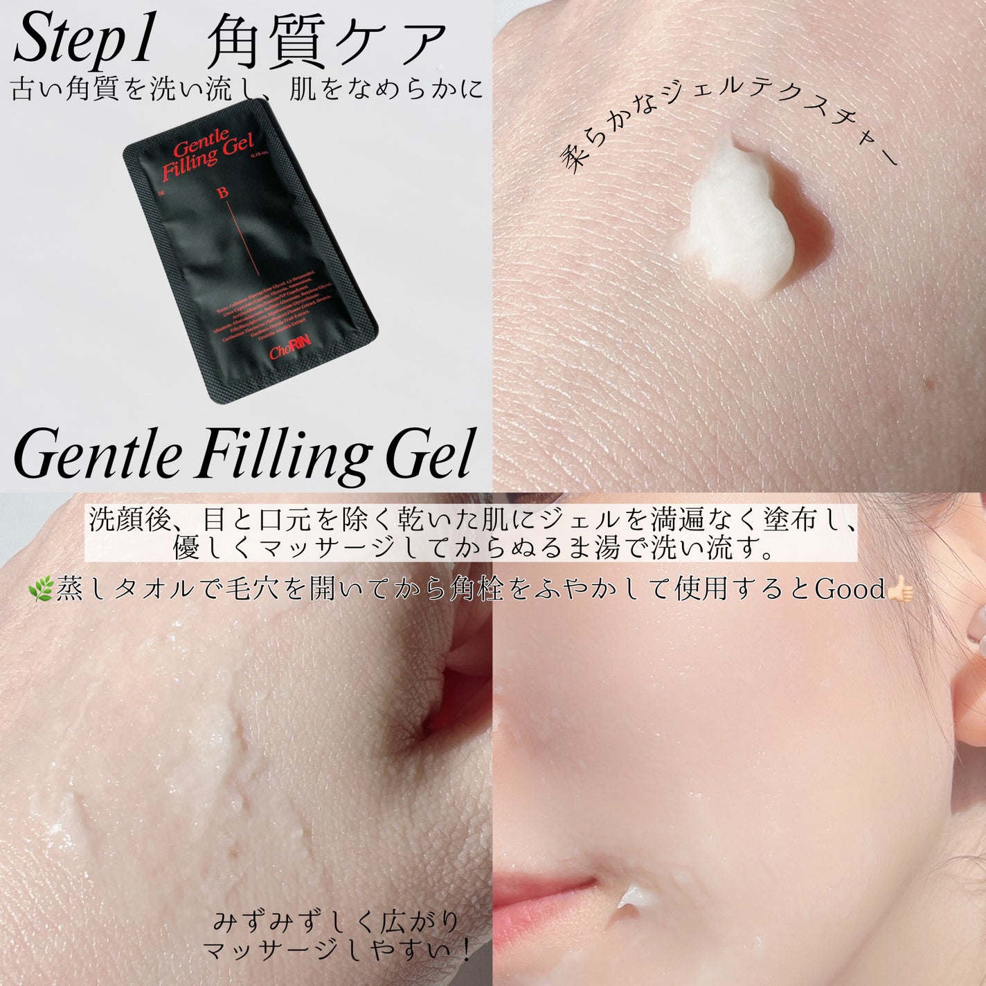 Modelingpack Home Aesthetic Care Set/choRIN/シートマスク・パックを使ったクチコミ(3枚目)