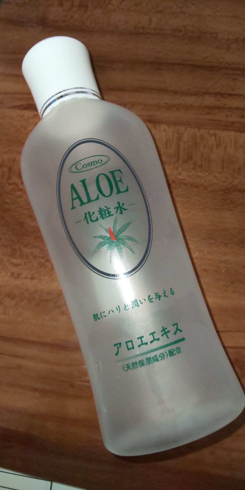 ベビーローション/DAISO/ボディローションを使ったクチコミ(2枚目)